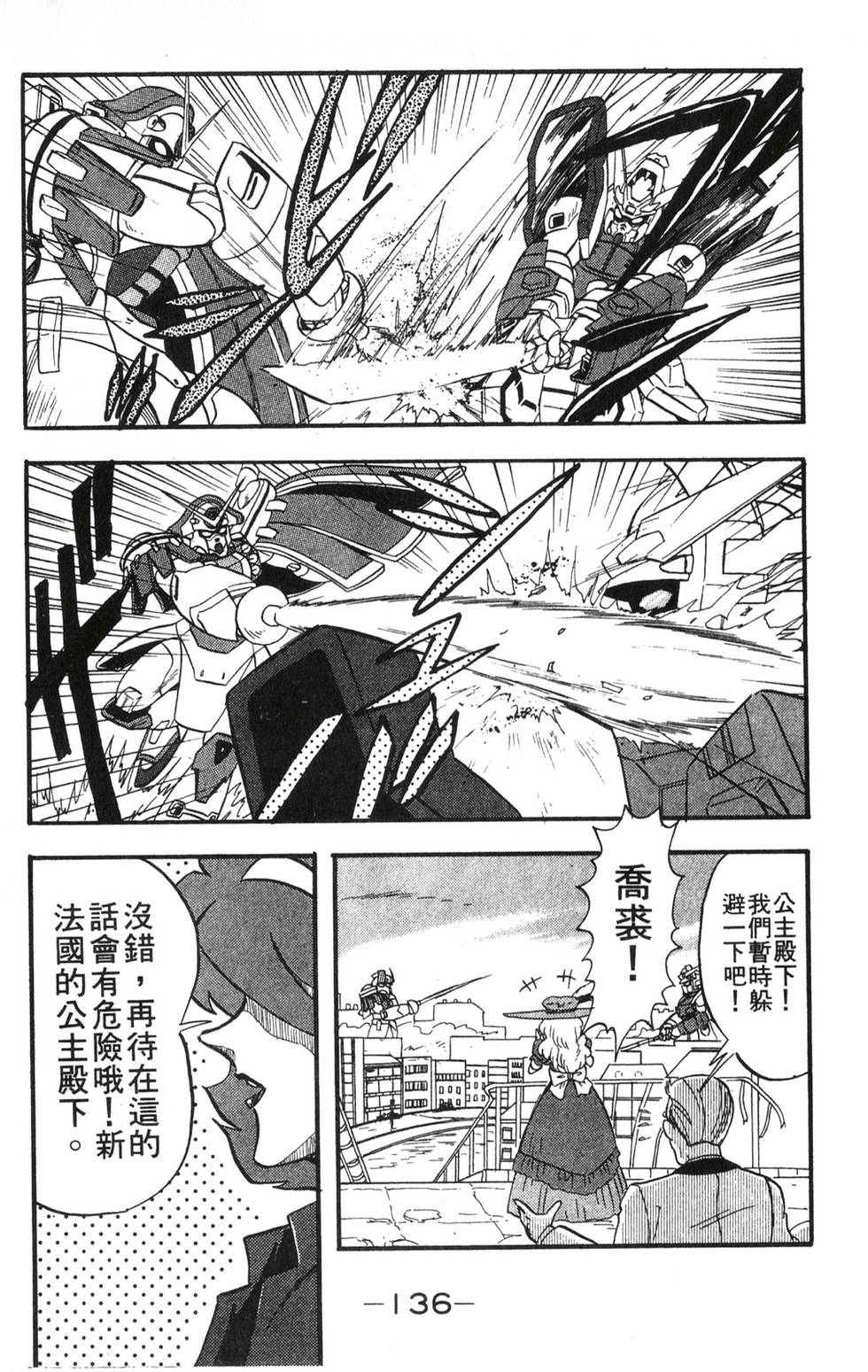 第134页