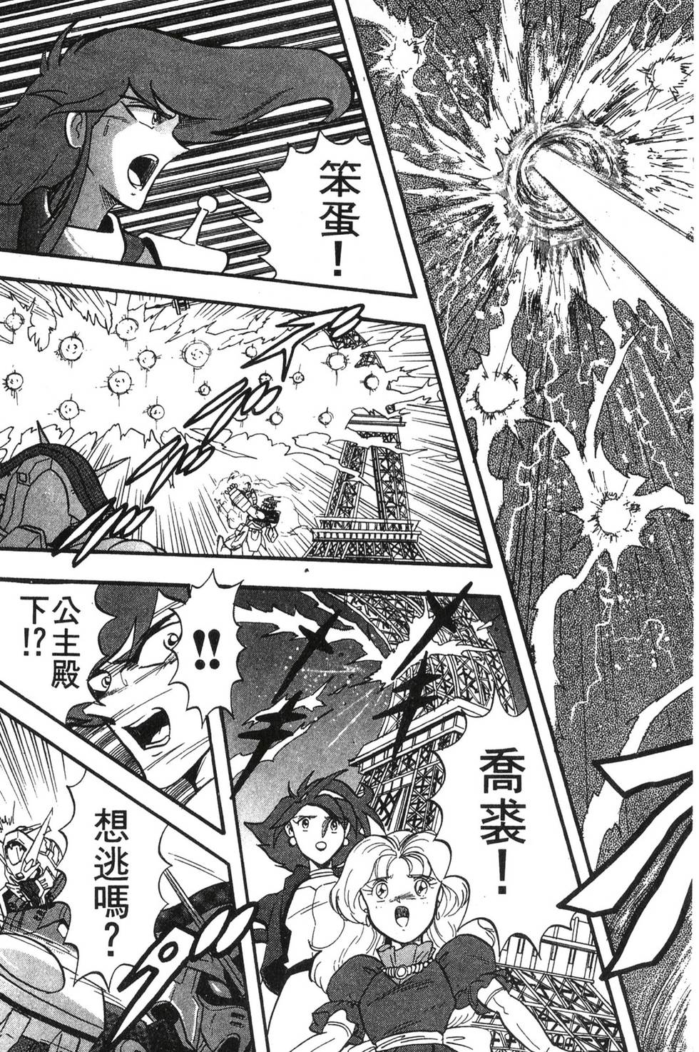 第145页