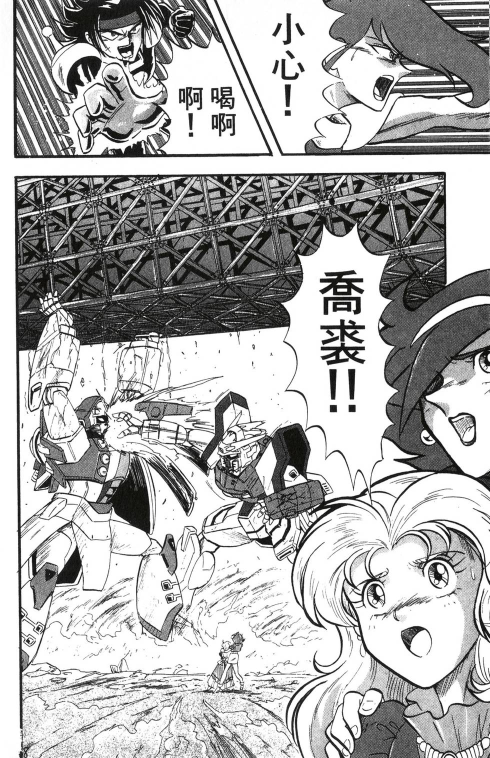 第146页