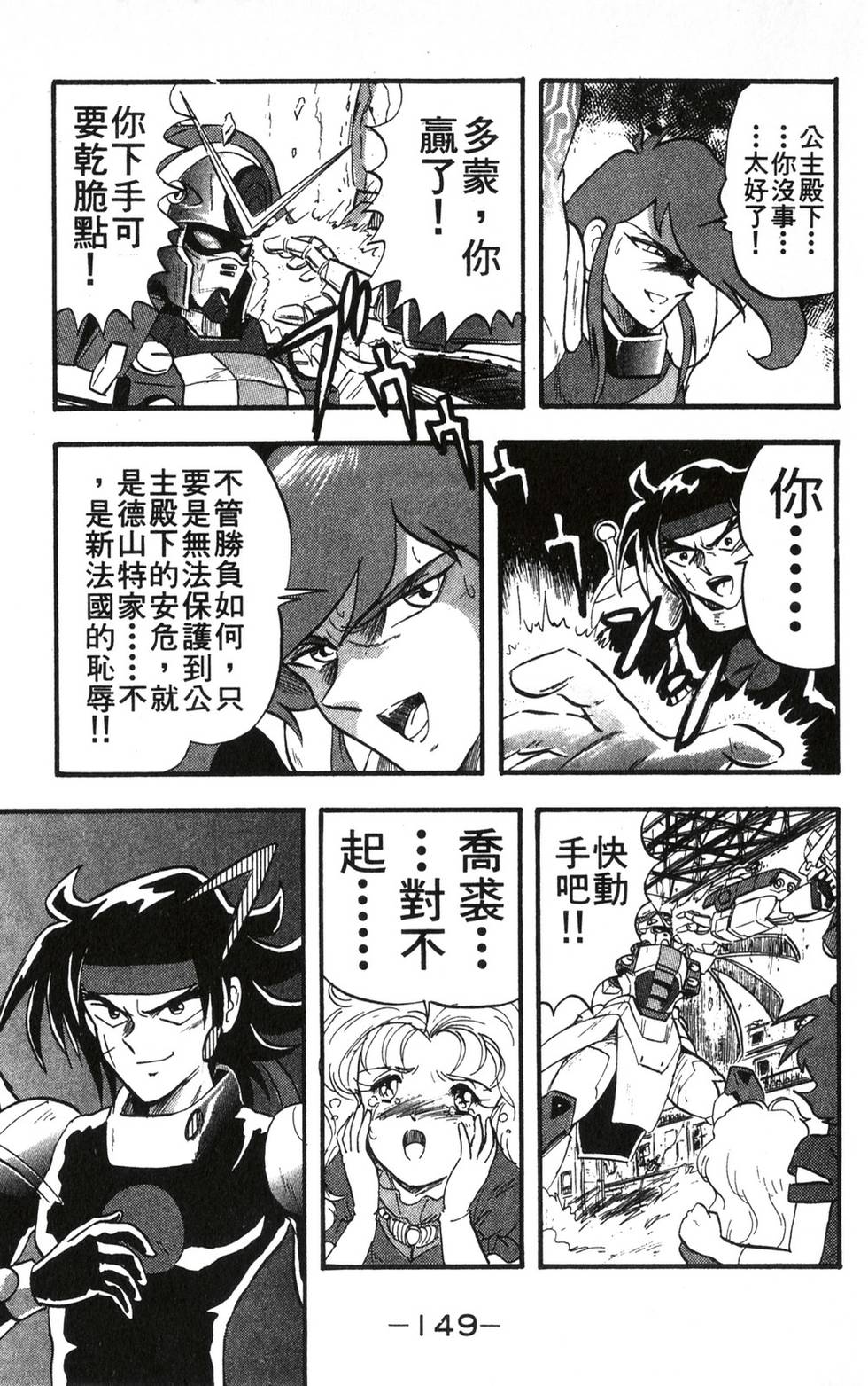 第147页