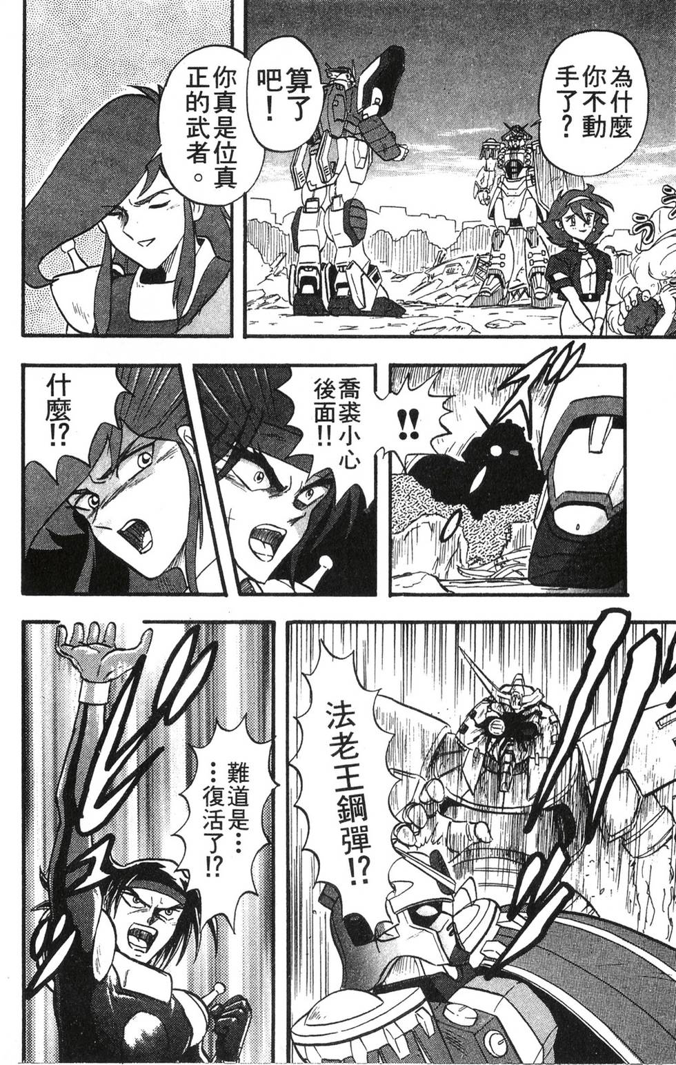 第148页