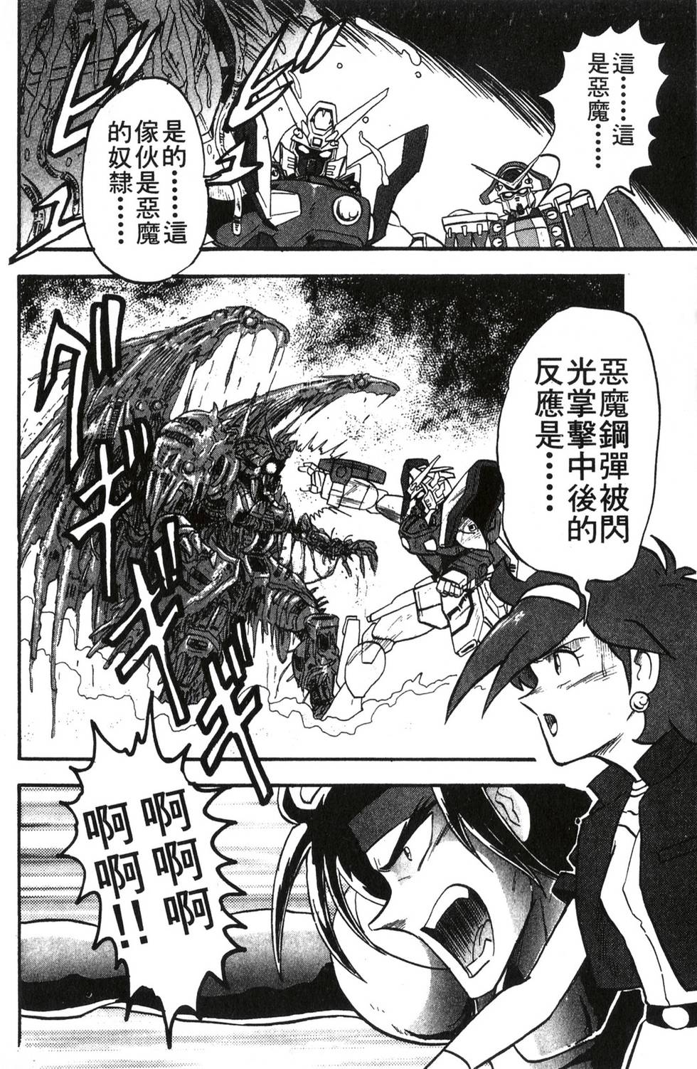 第150页