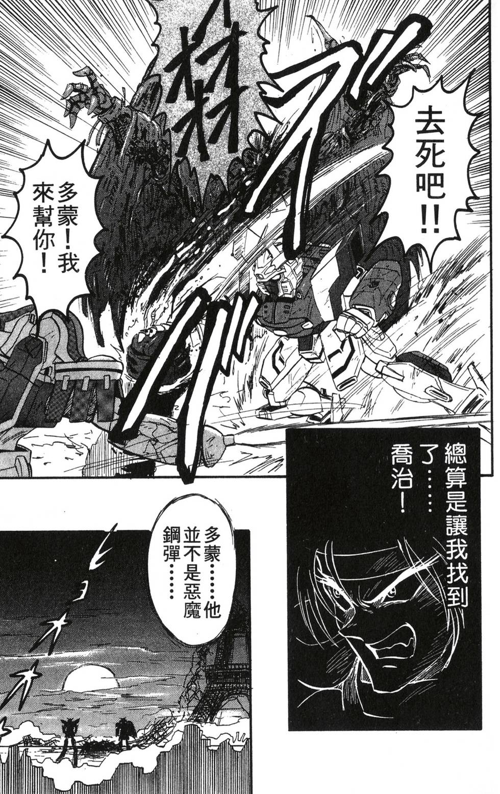 第151页
