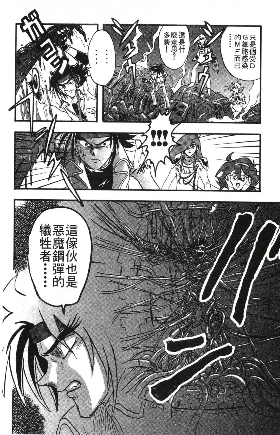 第152页
