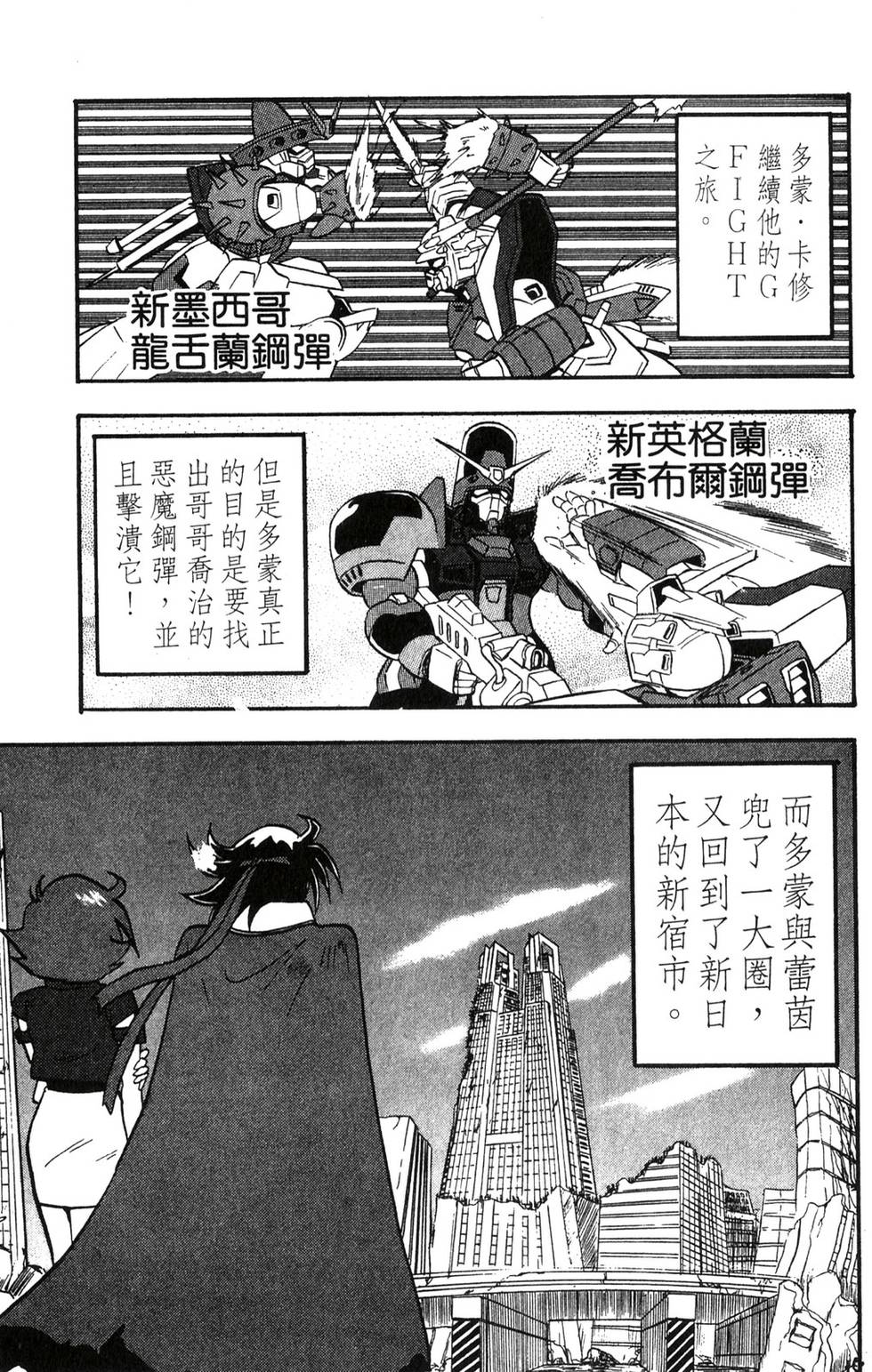 第155页
