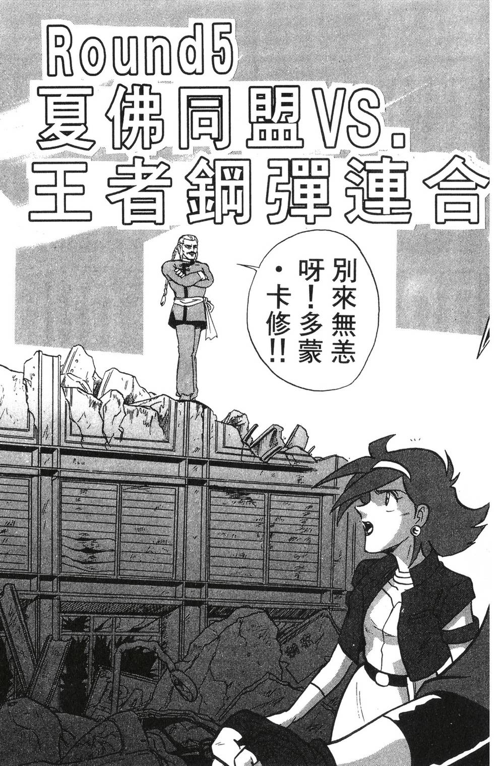 第157页