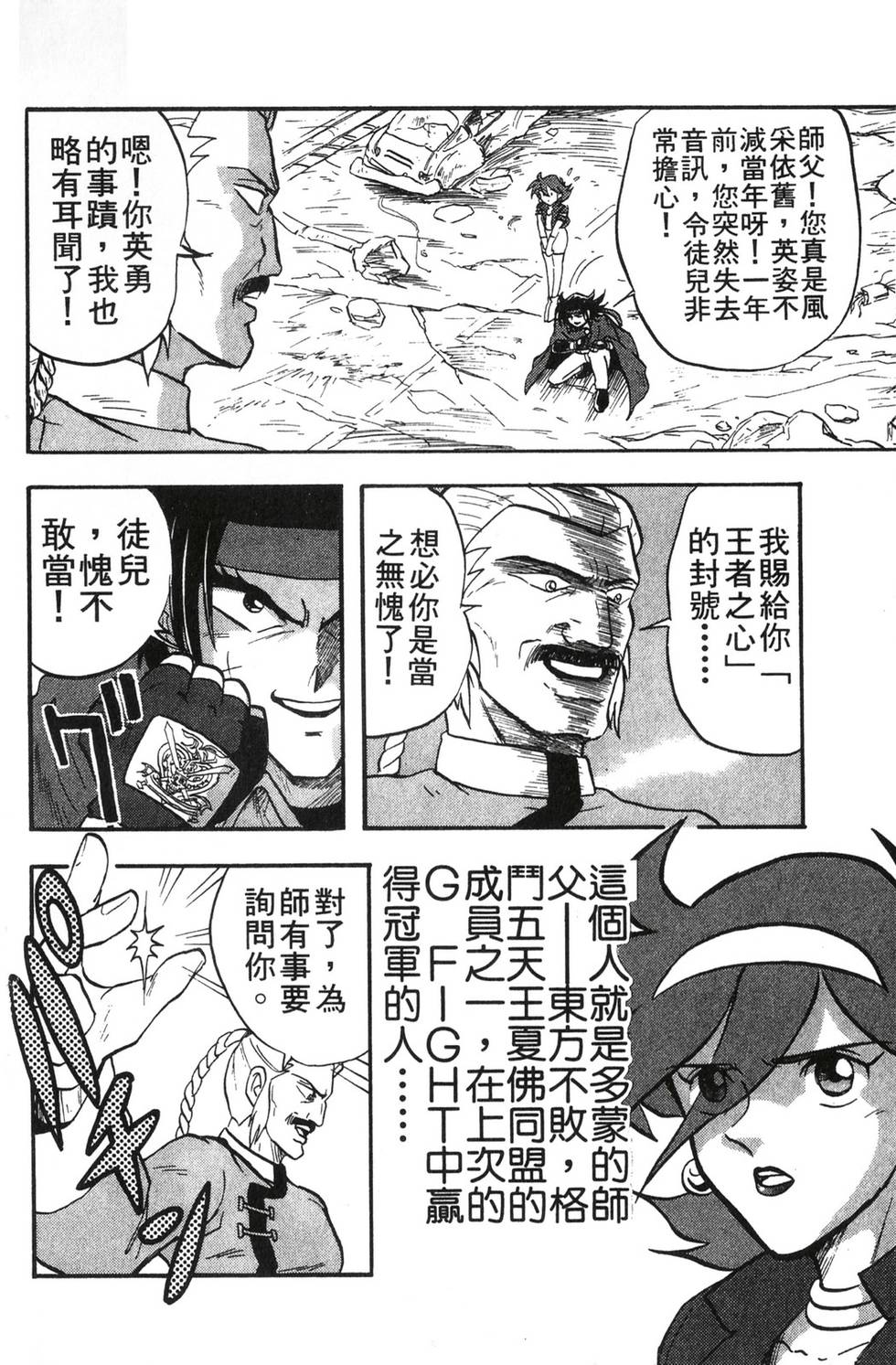 第158页