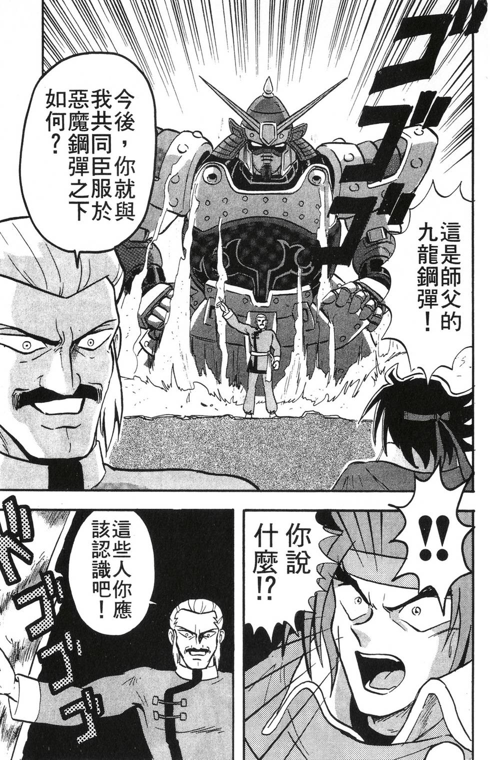 第159页