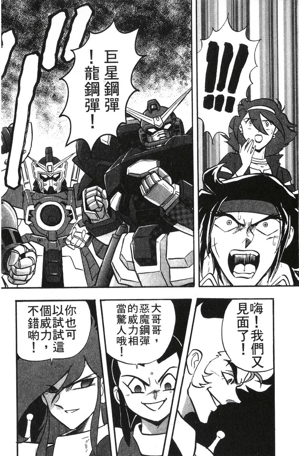 第160页