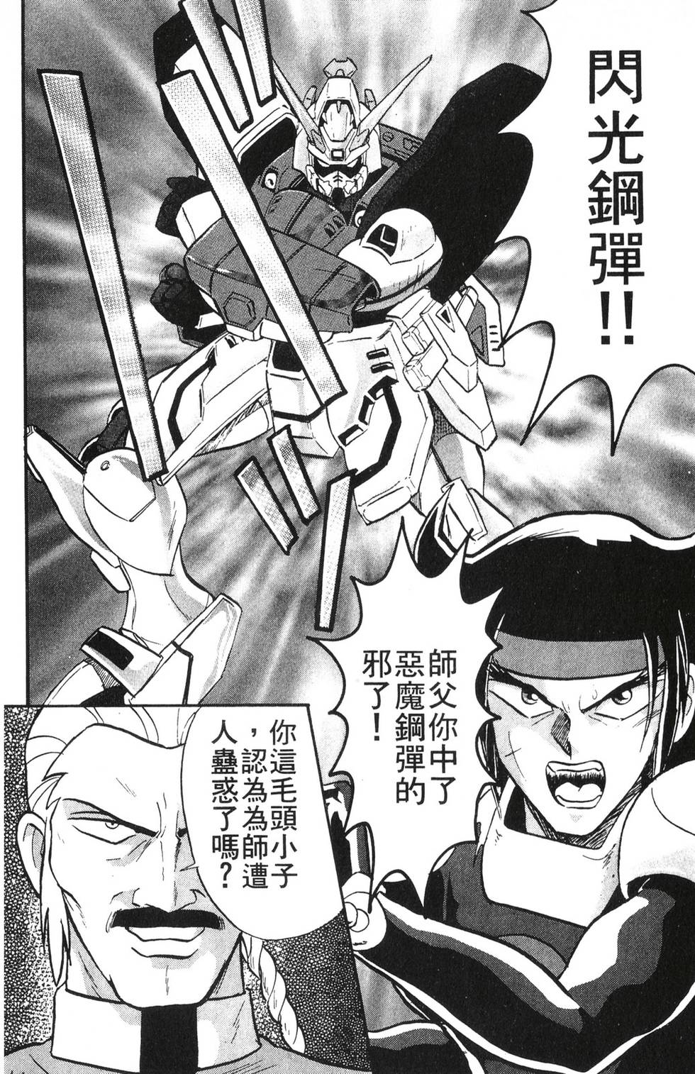 第162页