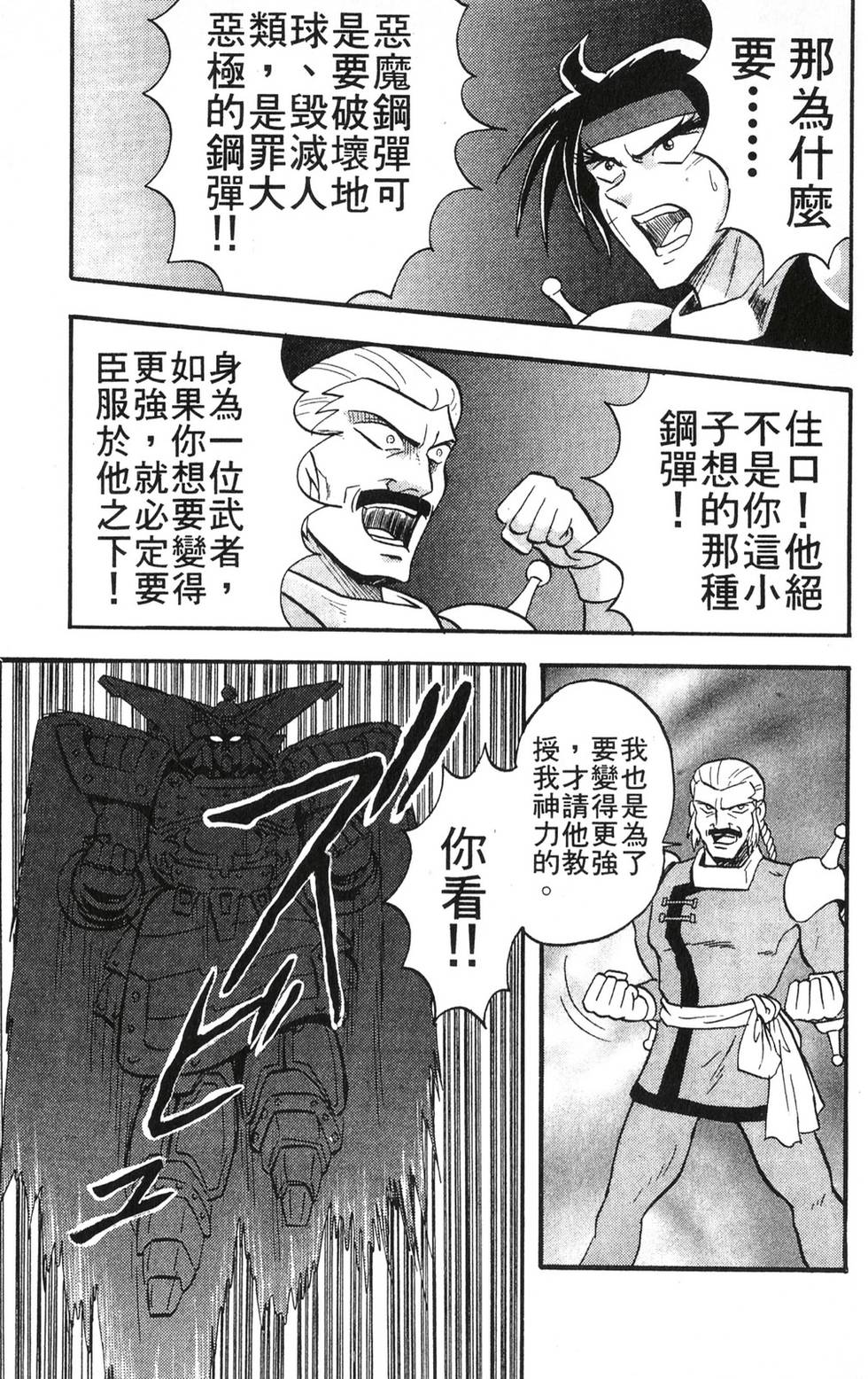 第163页