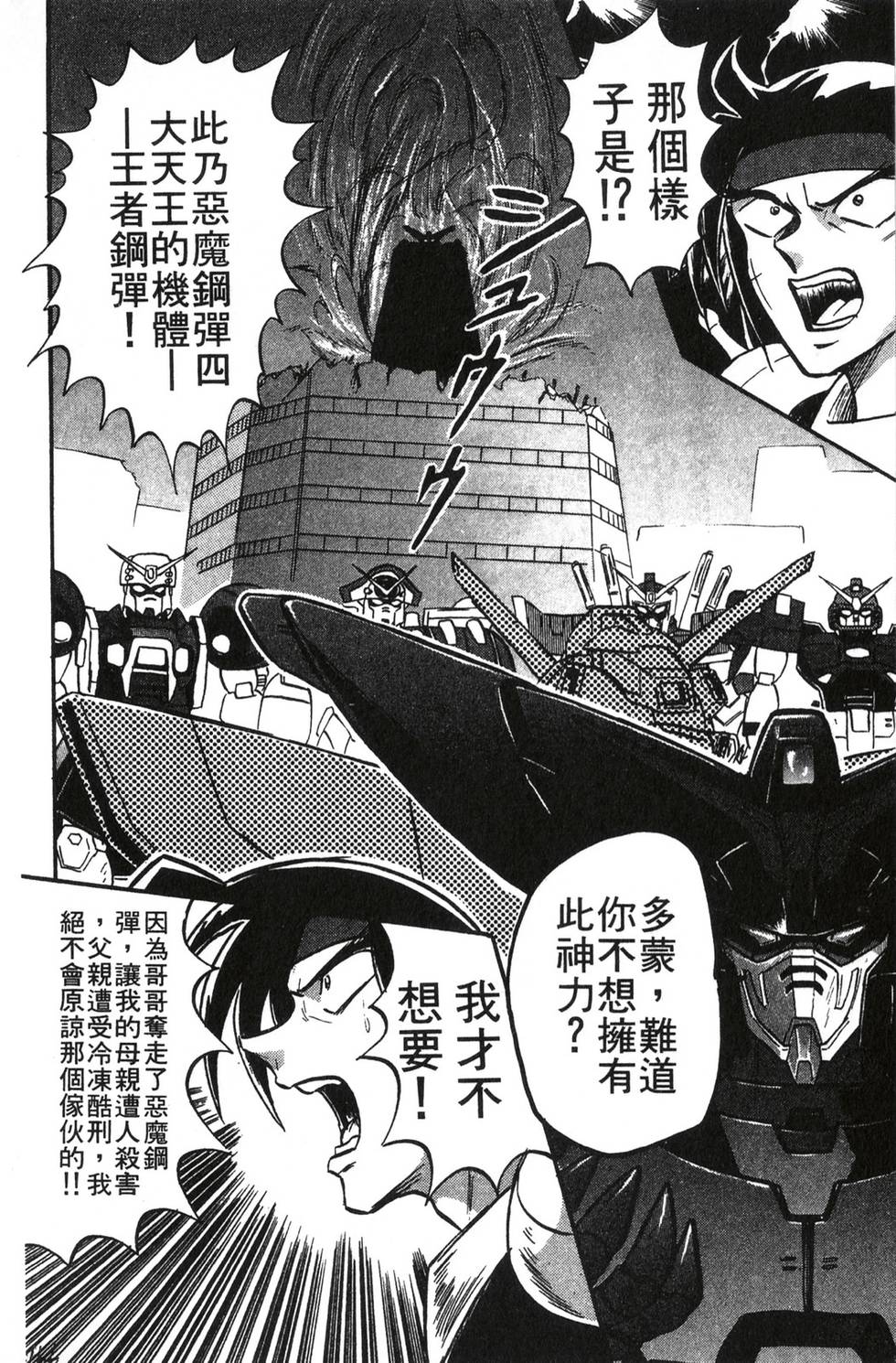 第164页