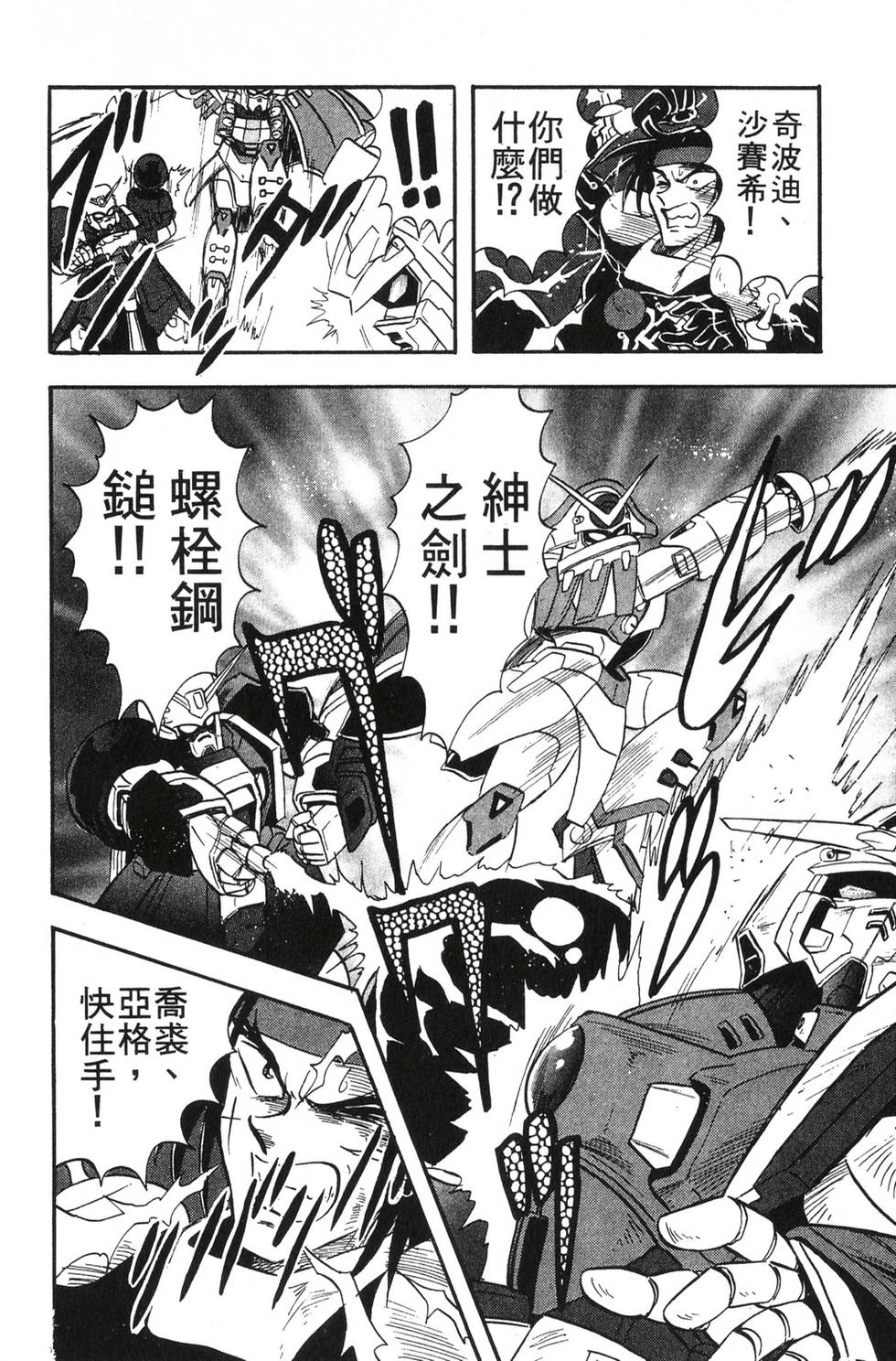 第166页