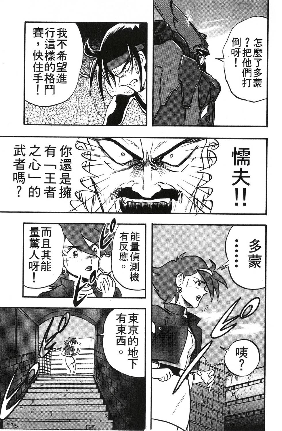 第167页