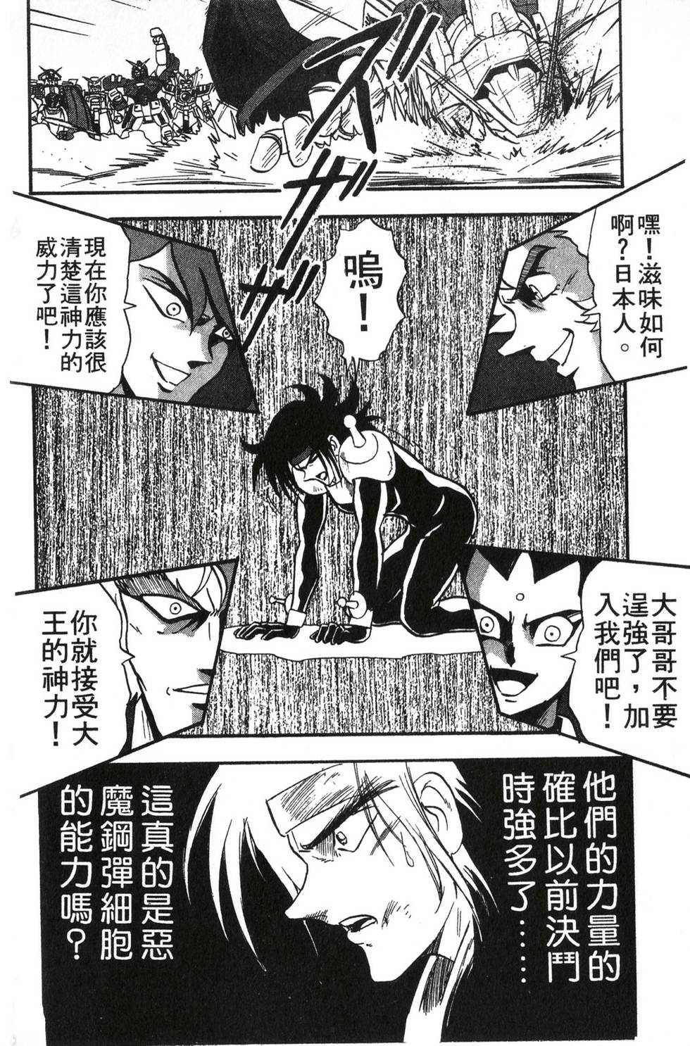 第168页