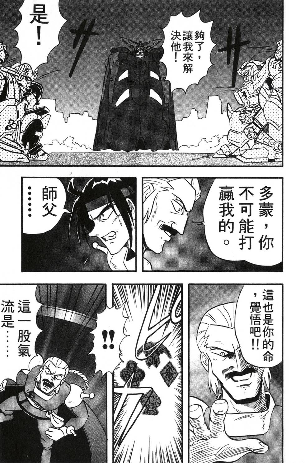 第169页