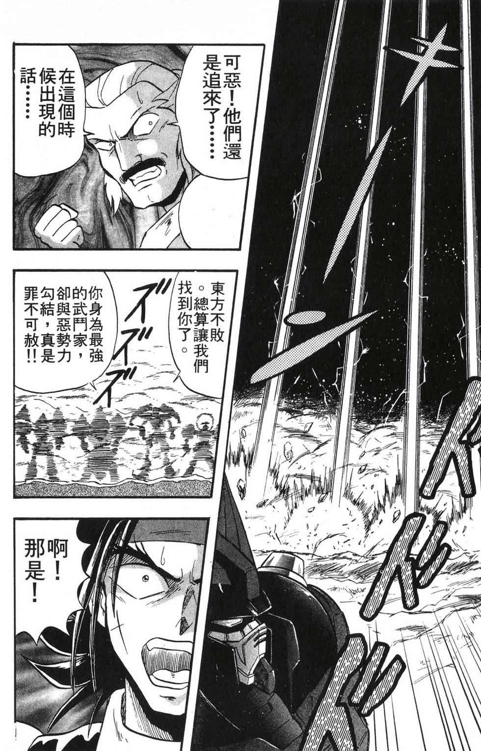 第170页