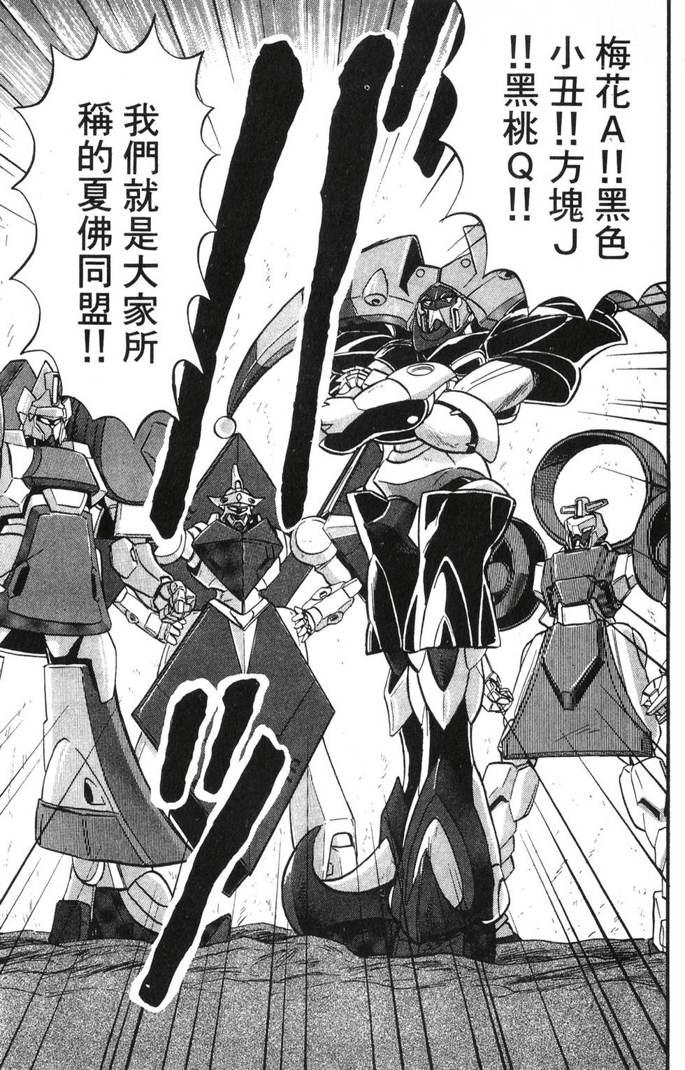第171页