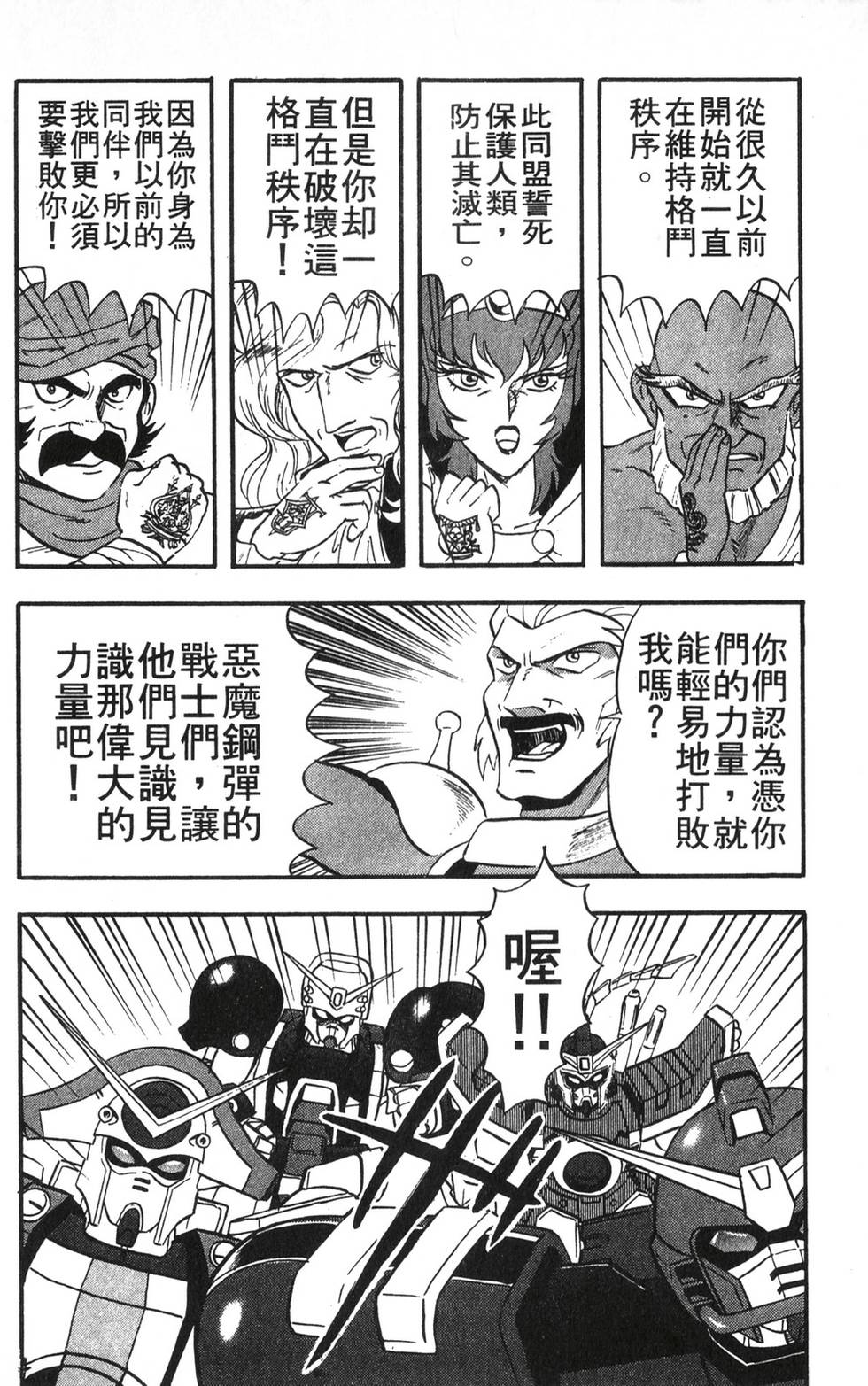 第172页