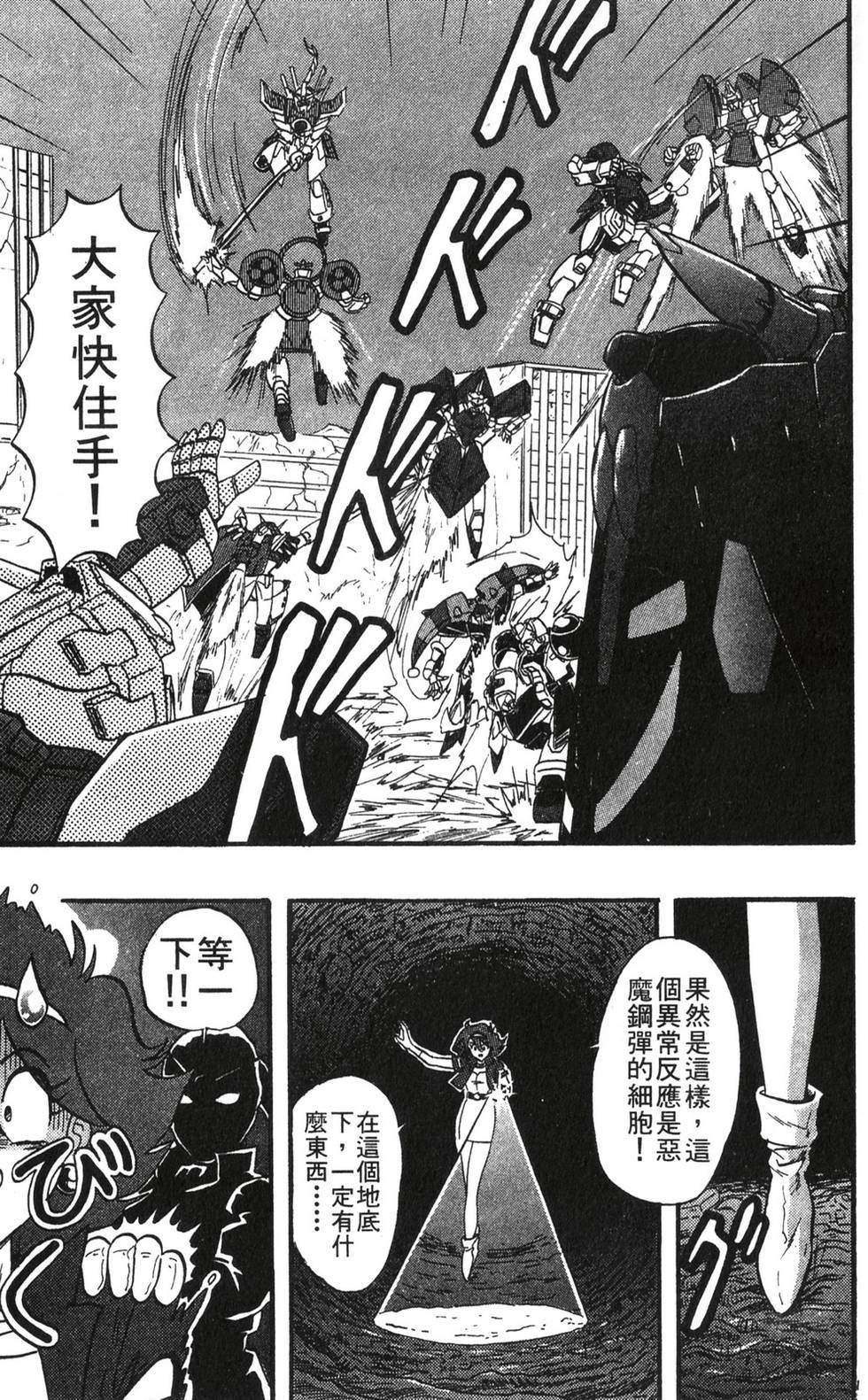 第173页