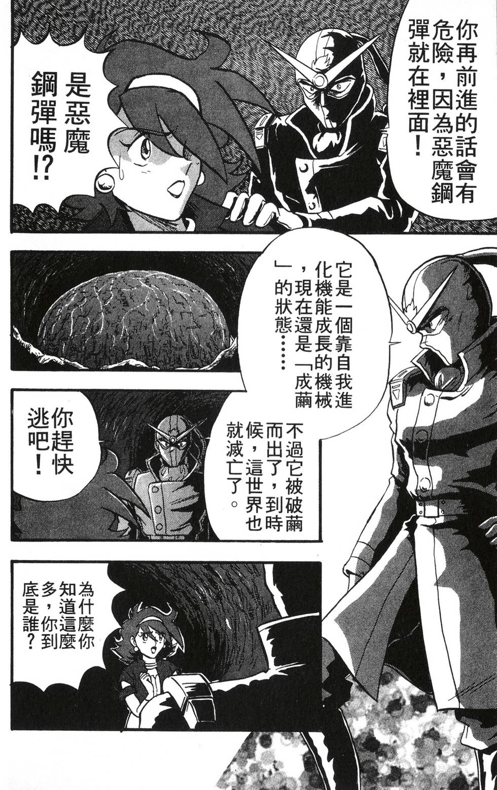 第174页