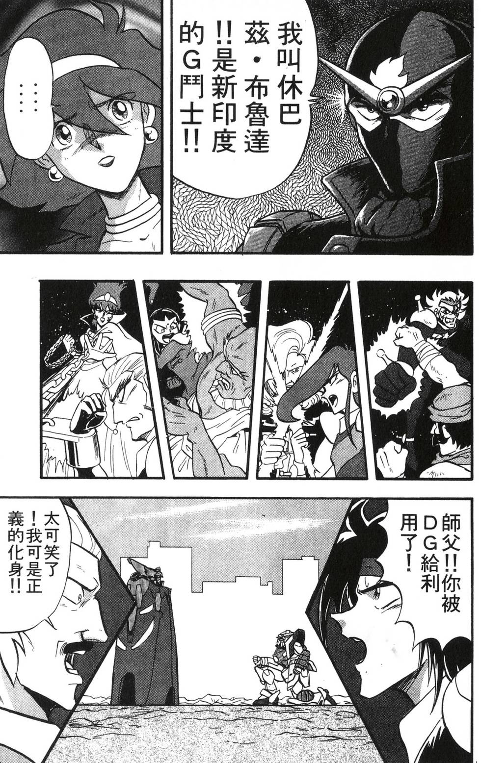 第175页
