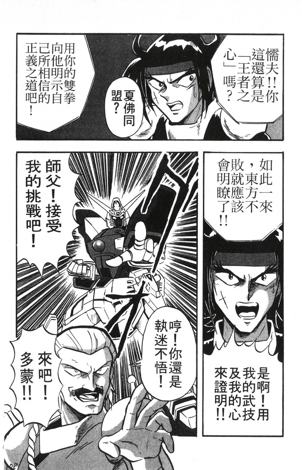 第176页