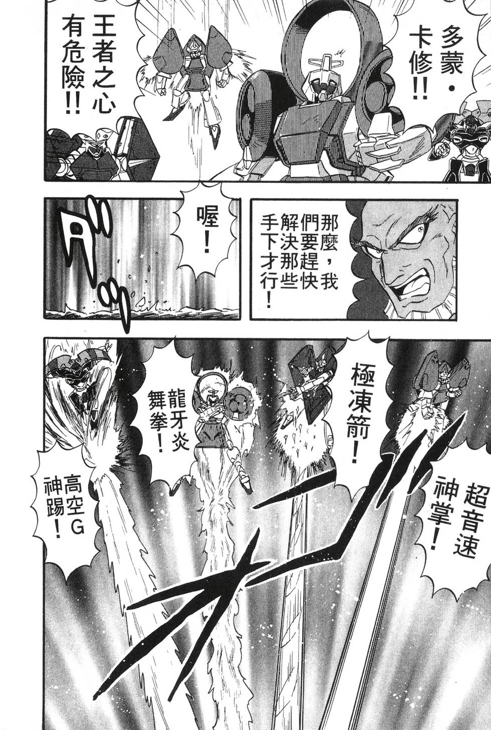 第178页