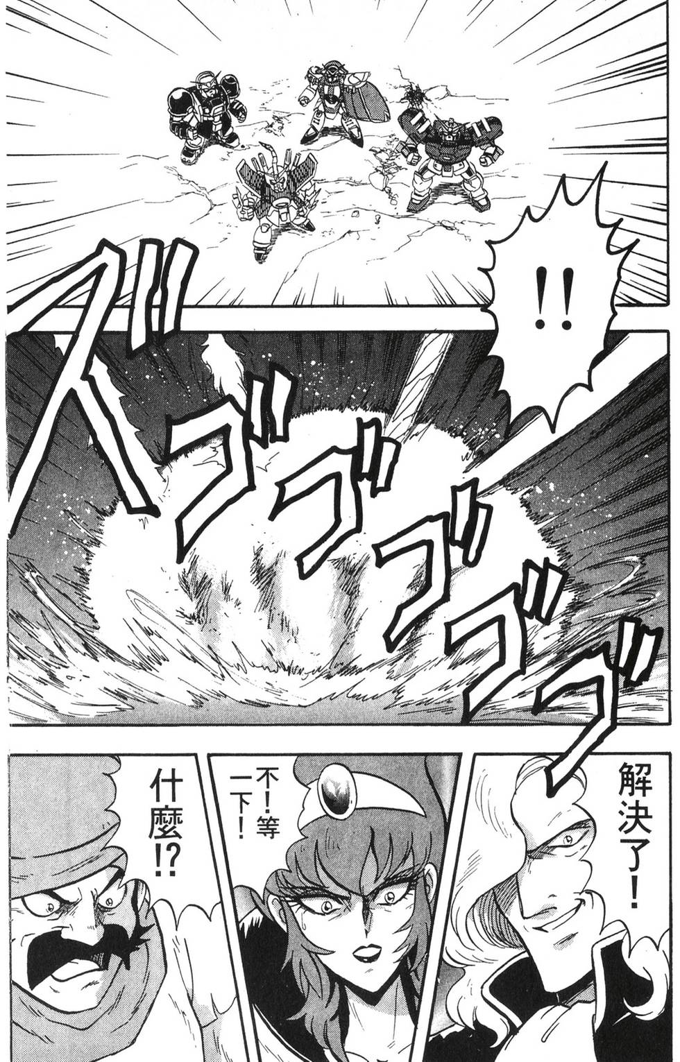 第179页