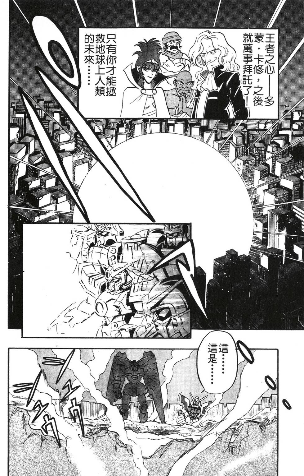 第182页
