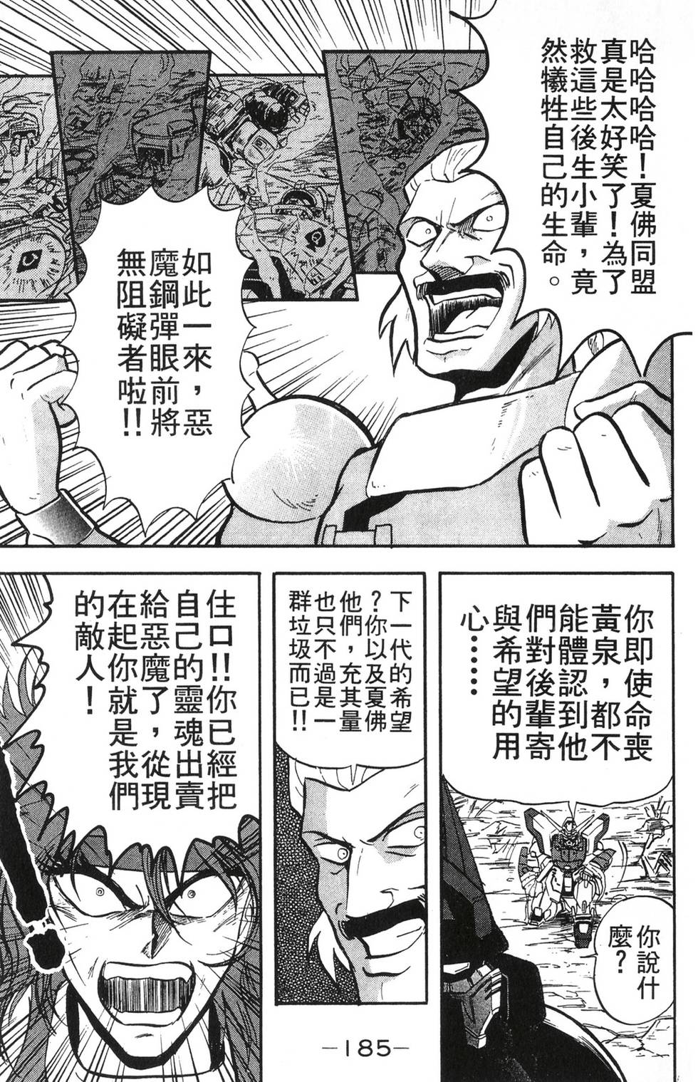 第183页