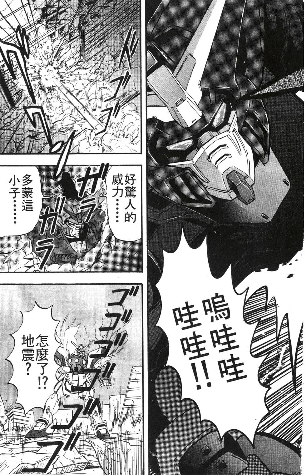 第187页