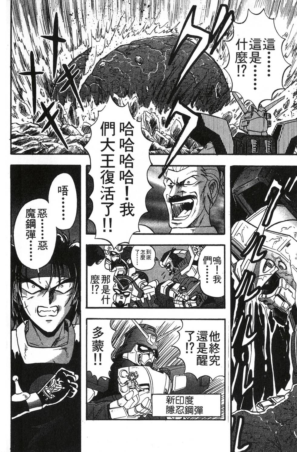 第188页