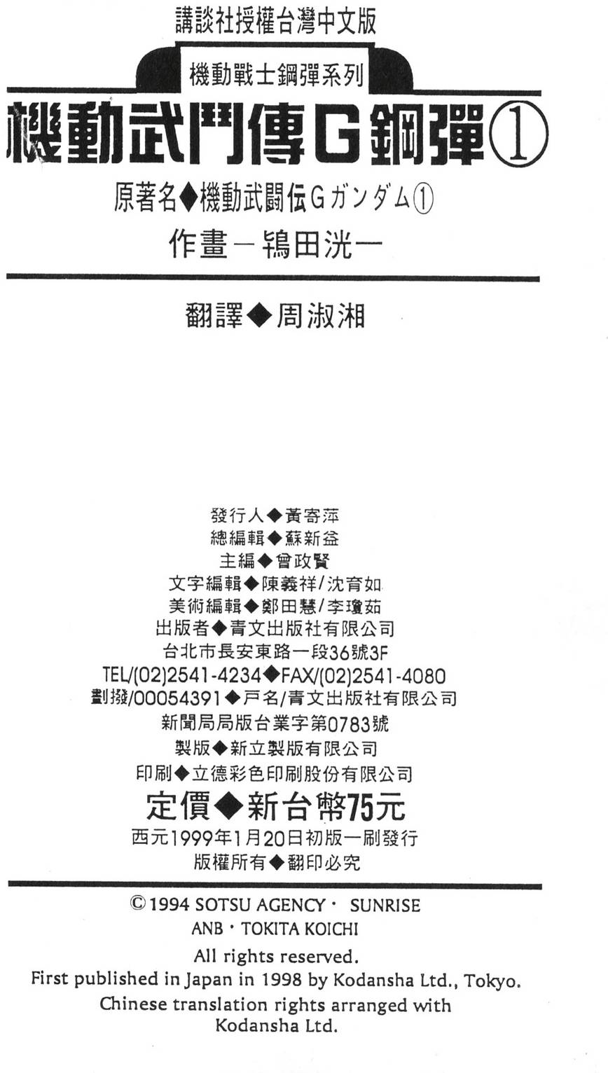 第190页