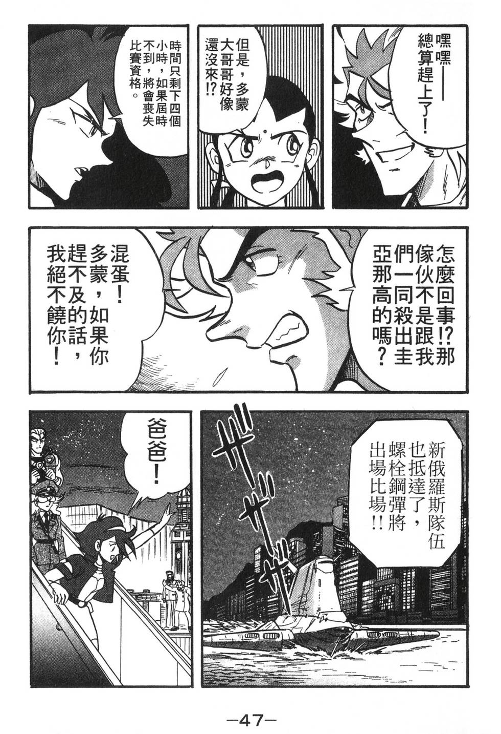 第45页