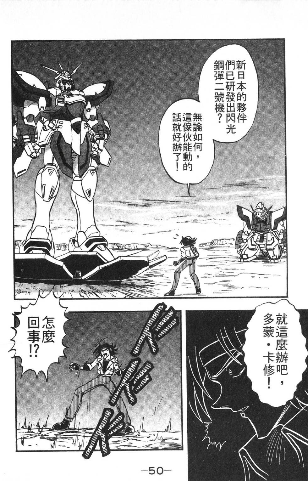 第48页