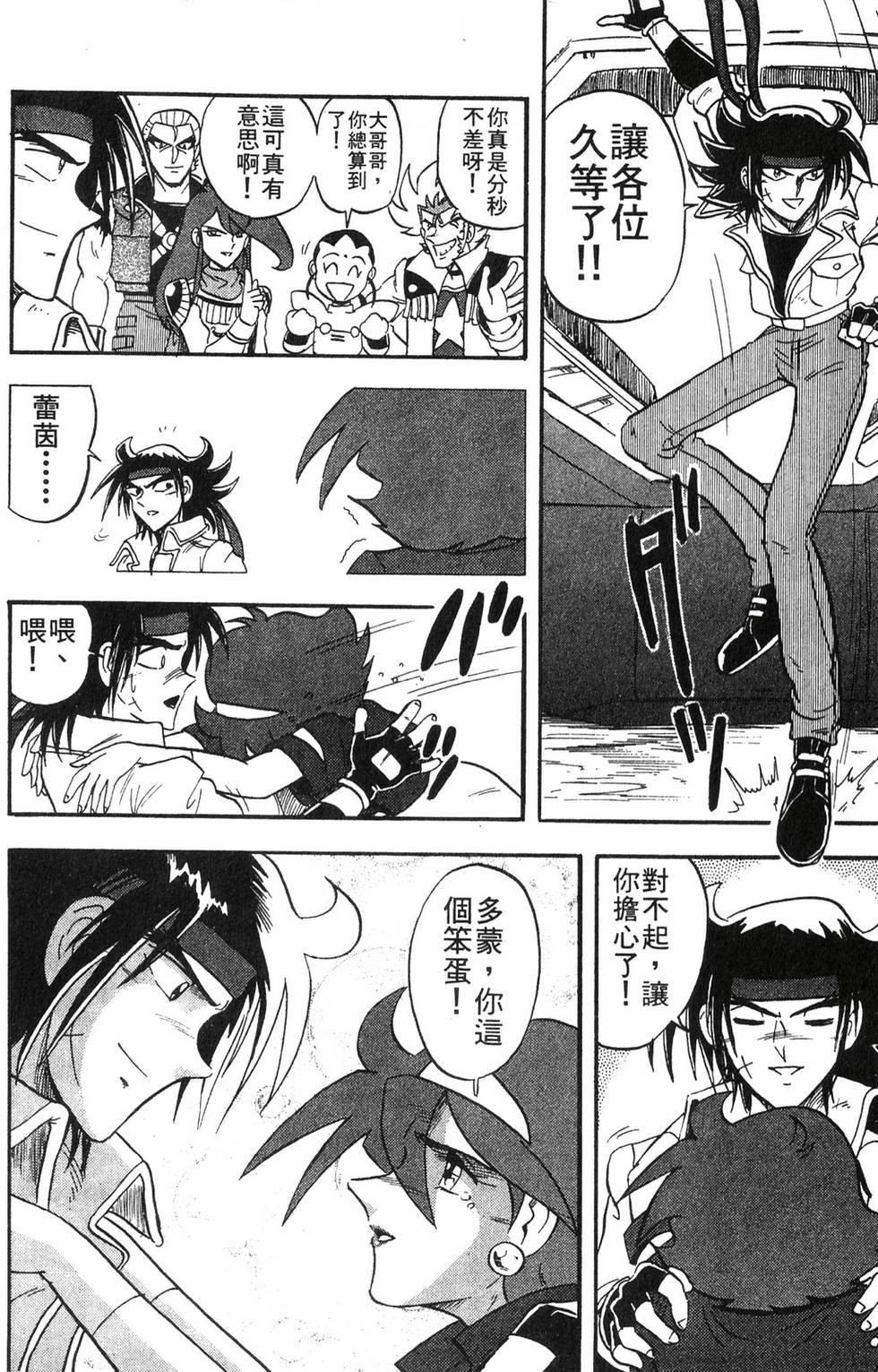 第74页