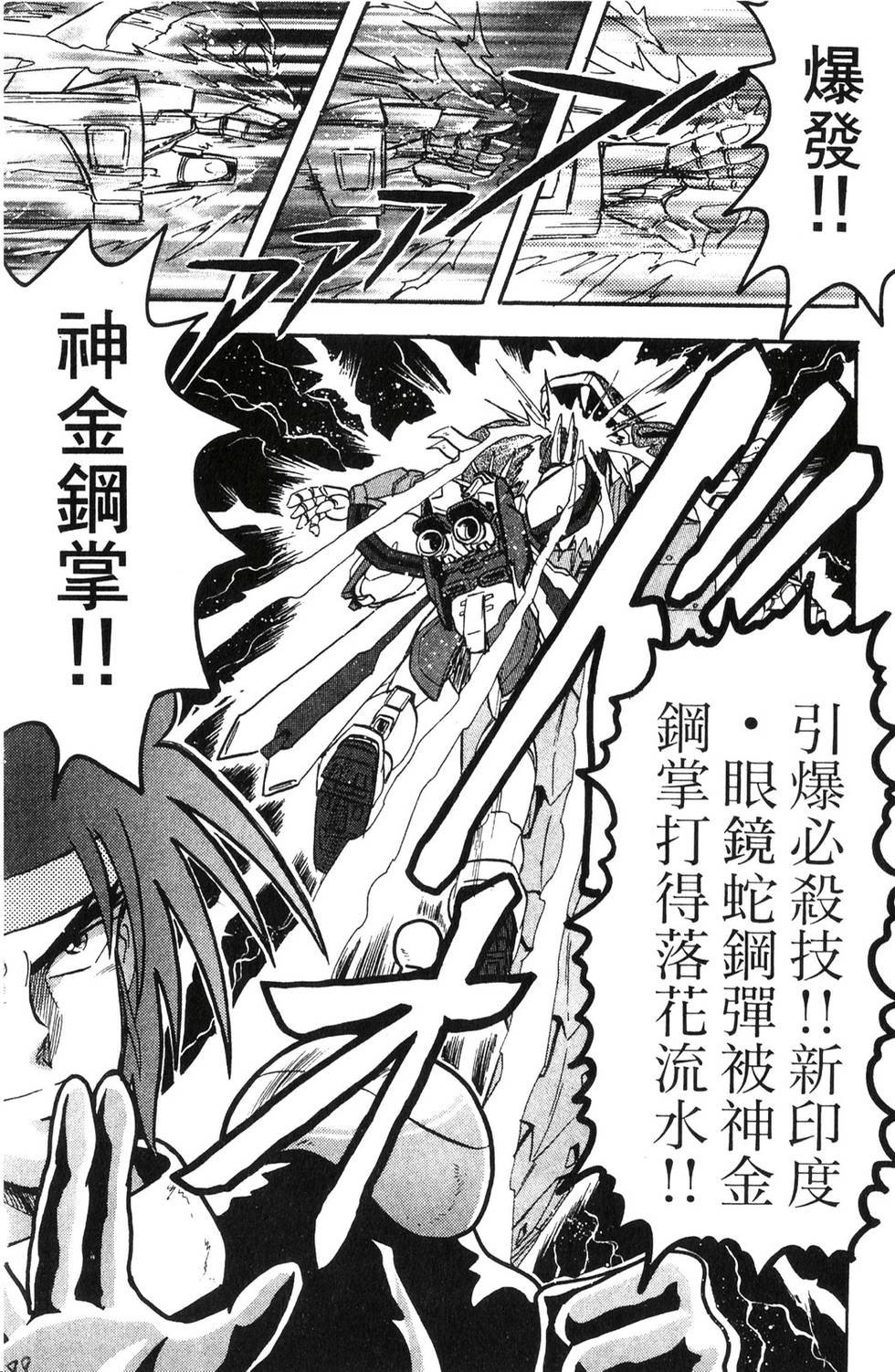 第86页