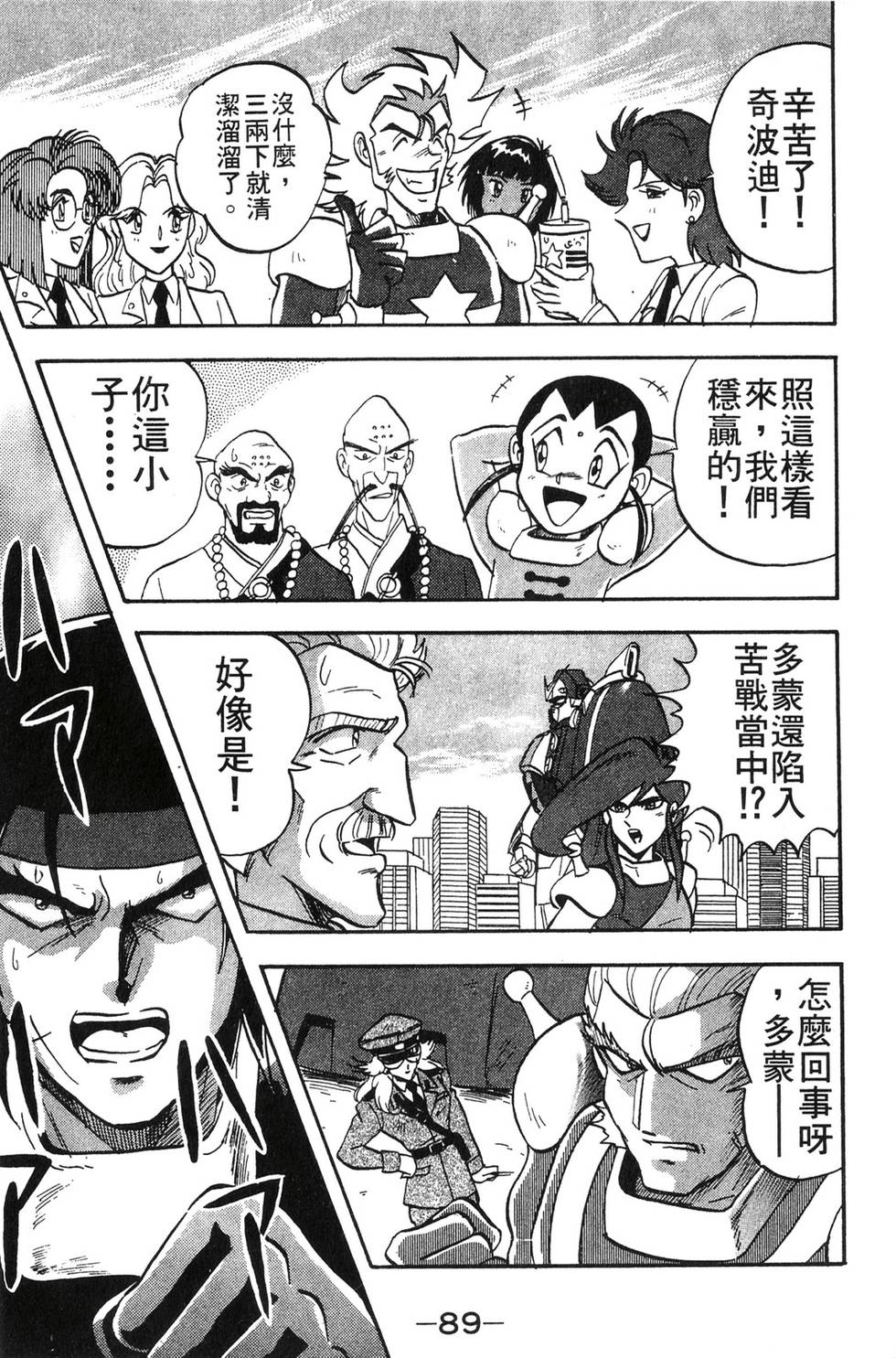第87页