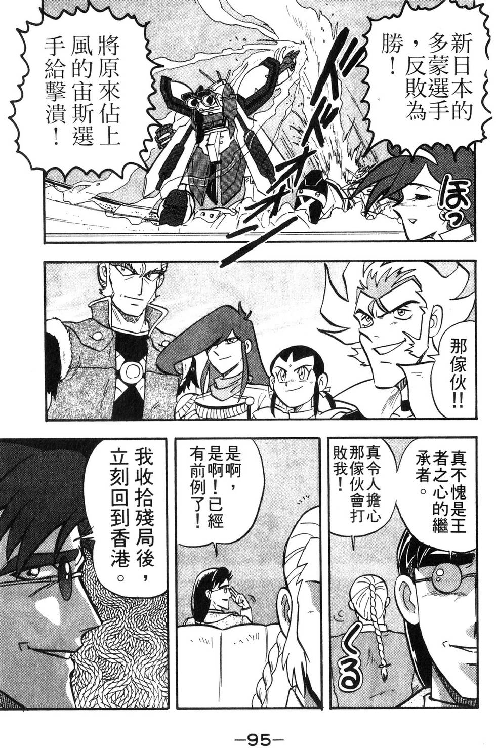 第93页
