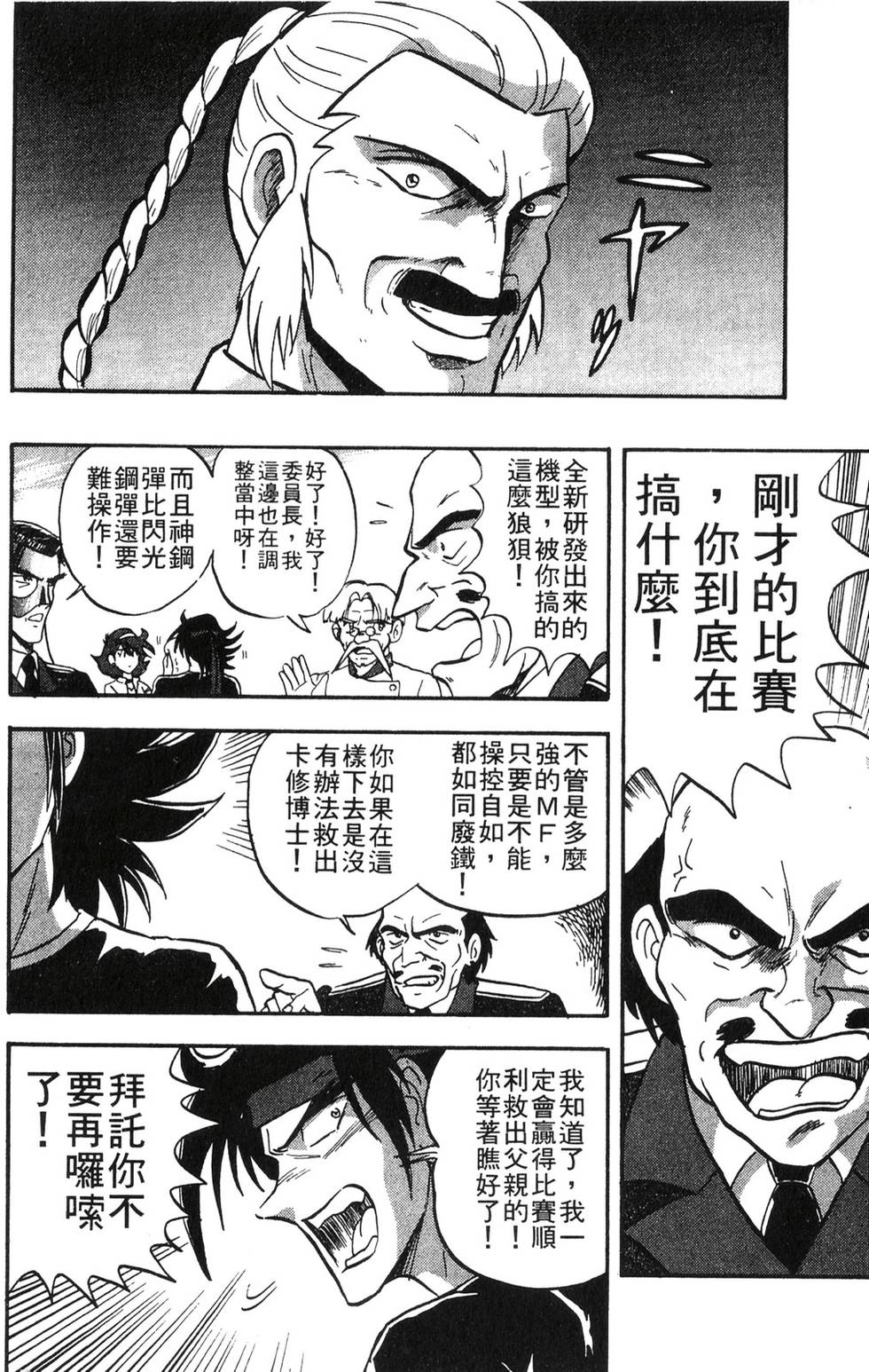 第94页