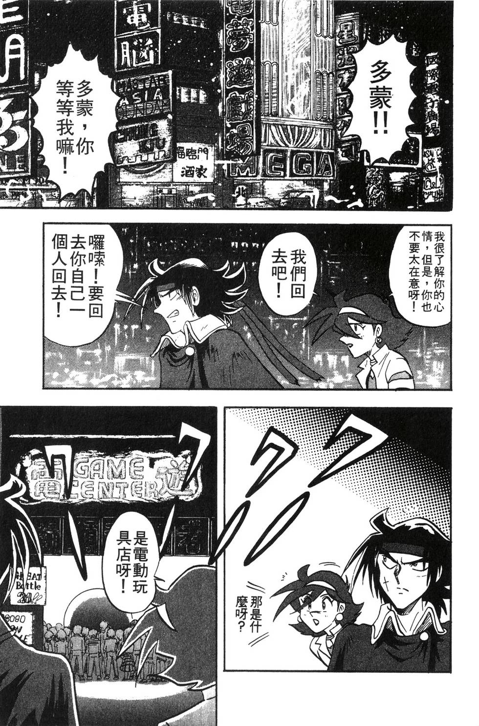 第95页