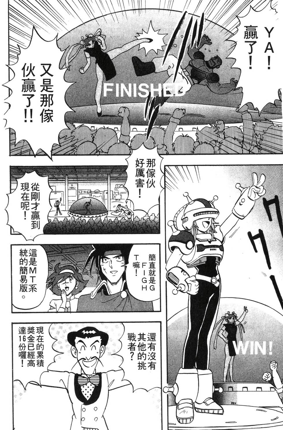 第96页