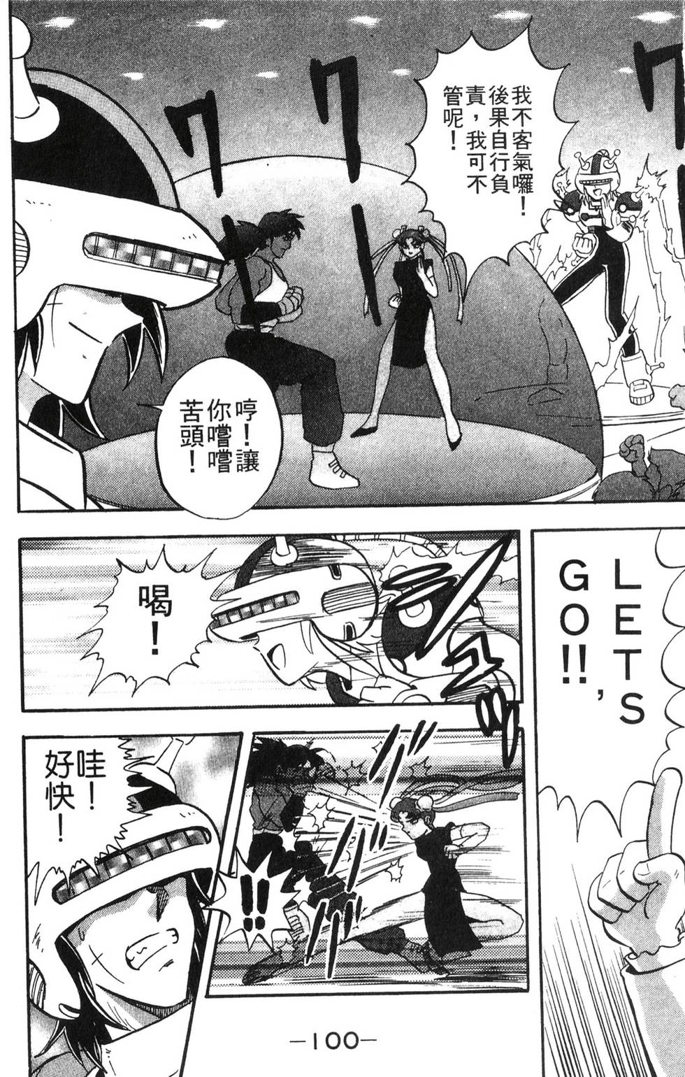 第98页