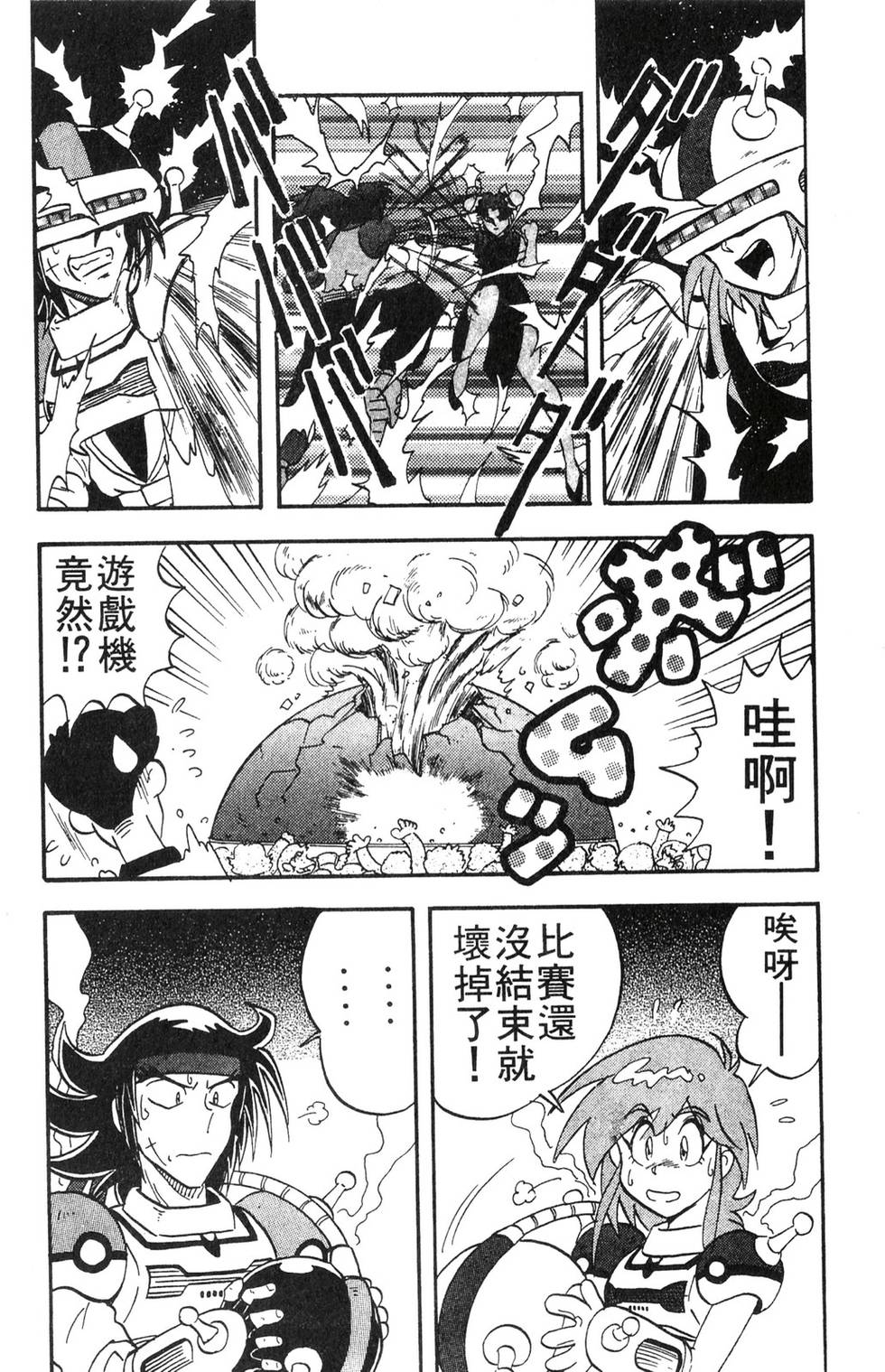 第100页
