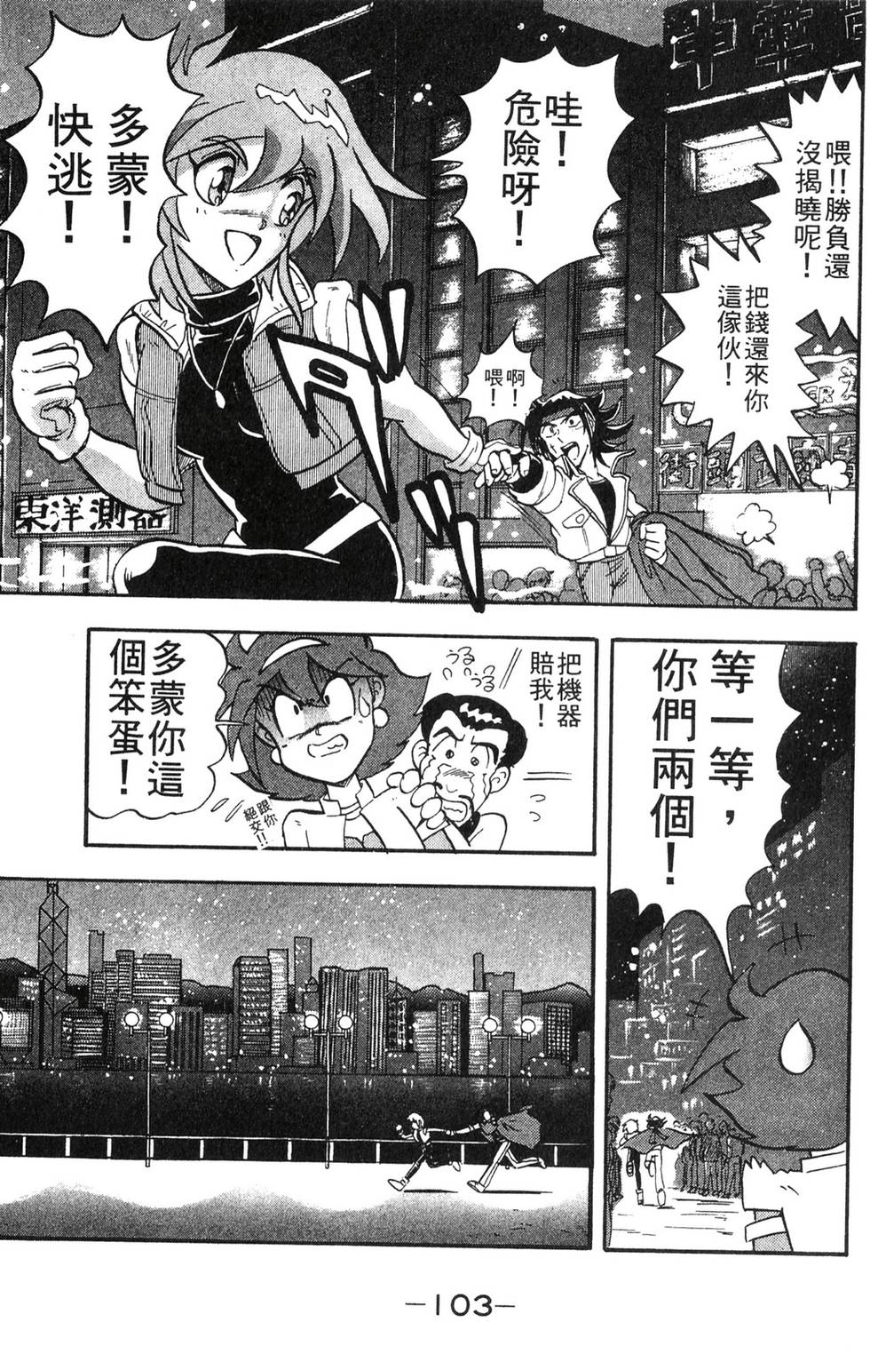 第101页