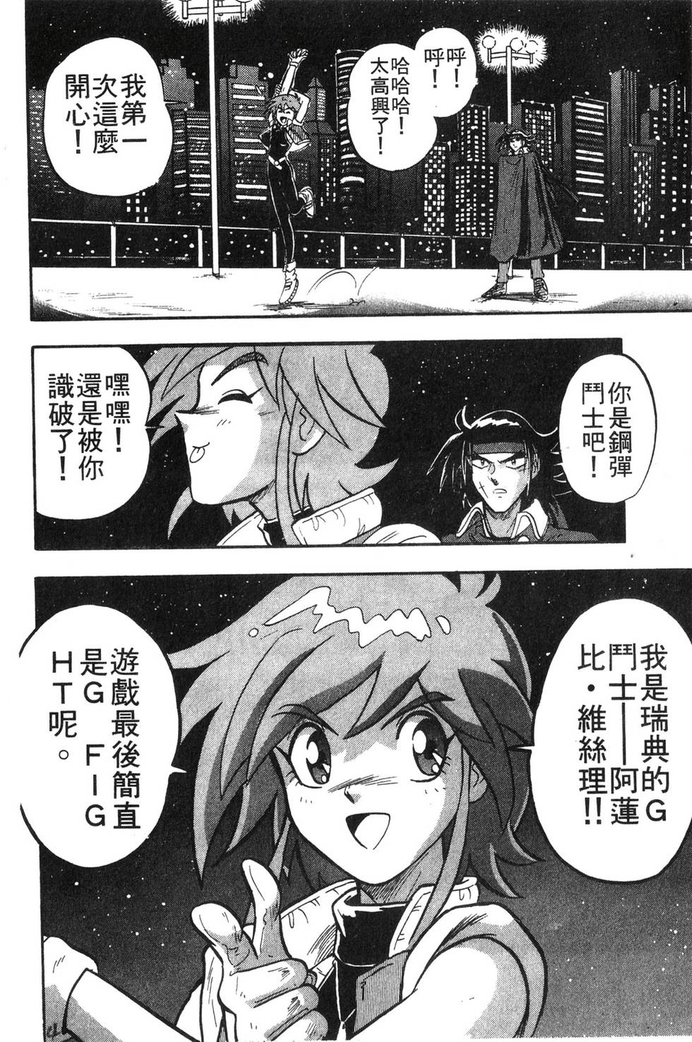 第102页