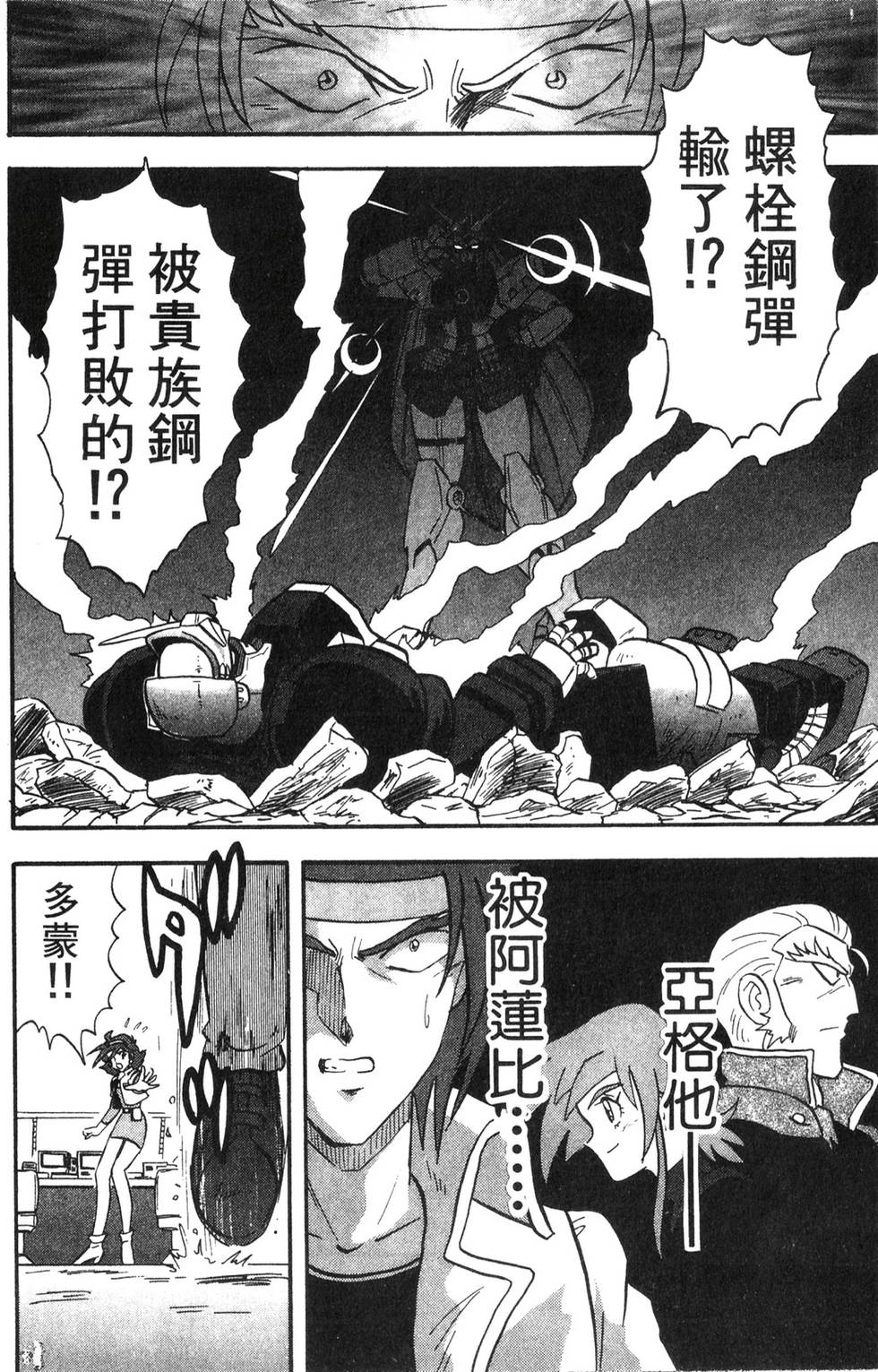 第106页