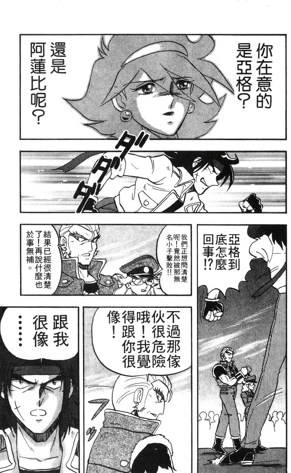 第107页