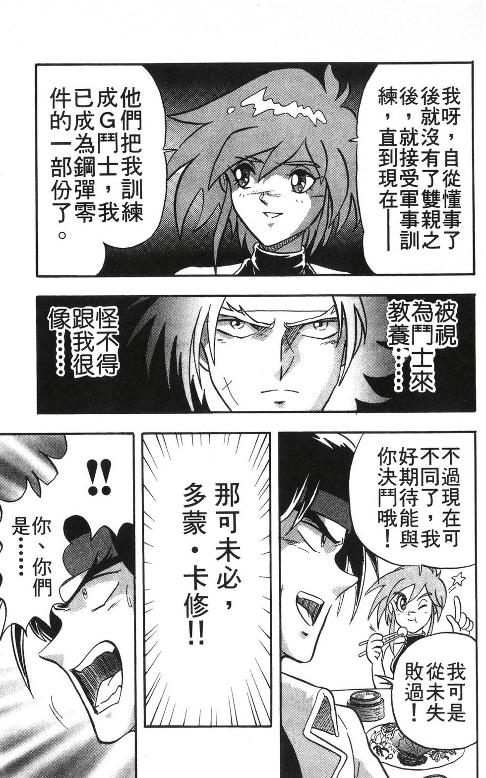 第109页